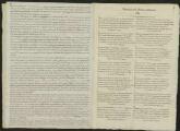 6 vues  - Rapport de M. Ladoucette à l\'institut, 1805. Ode de M. Farnaud, transcrite par Janson des Fontaines le 27 déc. 1824. (ouvre la visionneuse)